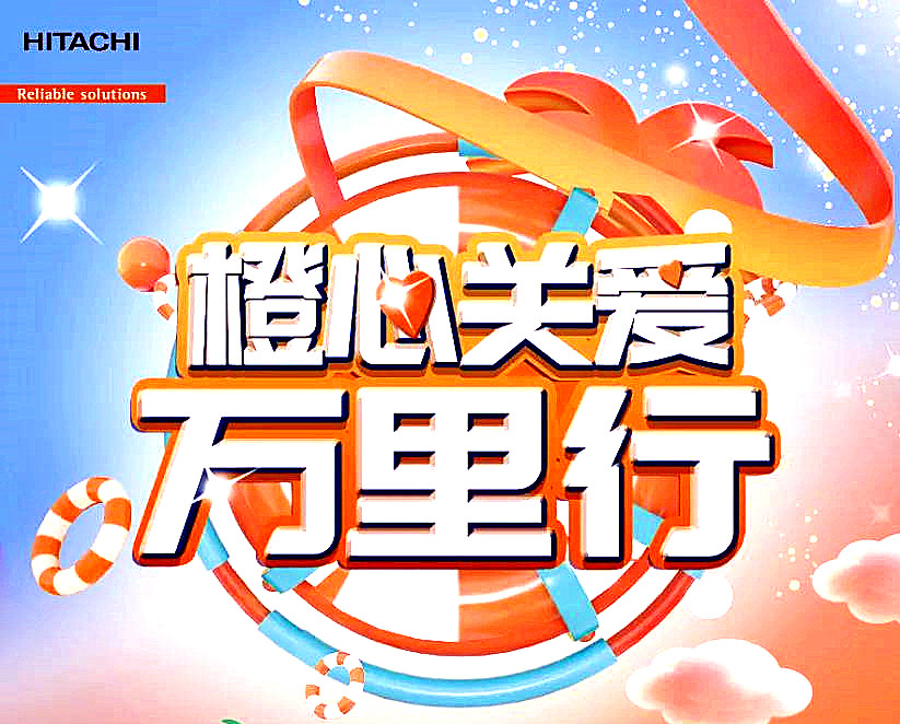 @您，出大事啦！